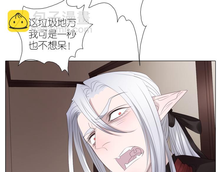 第26话 喷嚏不停(1/2)-第58话