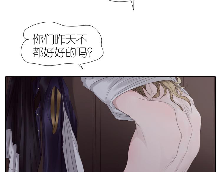 第26话 喷嚏不停(1/2)-第58话