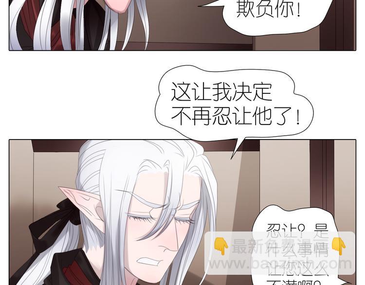 第26话 喷嚏不停(1/2)-第58话