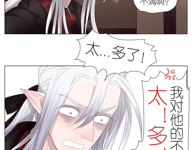 第26话 喷嚏不停(1/2)-第58话