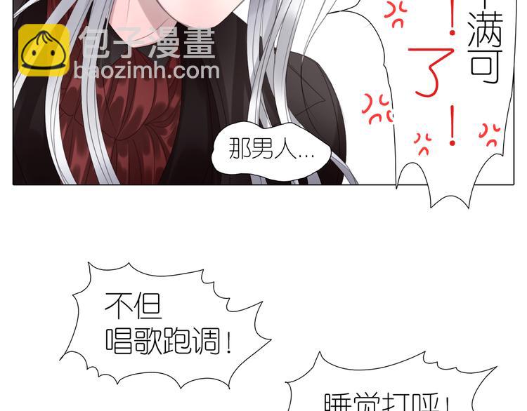 第26话 喷嚏不停(1/2)-第58话