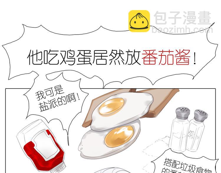 第26话 喷嚏不停(1/2)-第58话