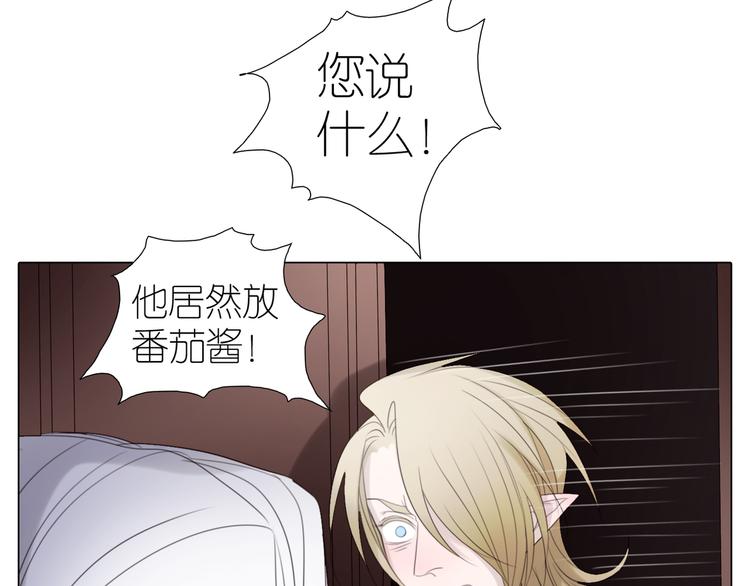 第26话 喷嚏不停(1/2)-第58话