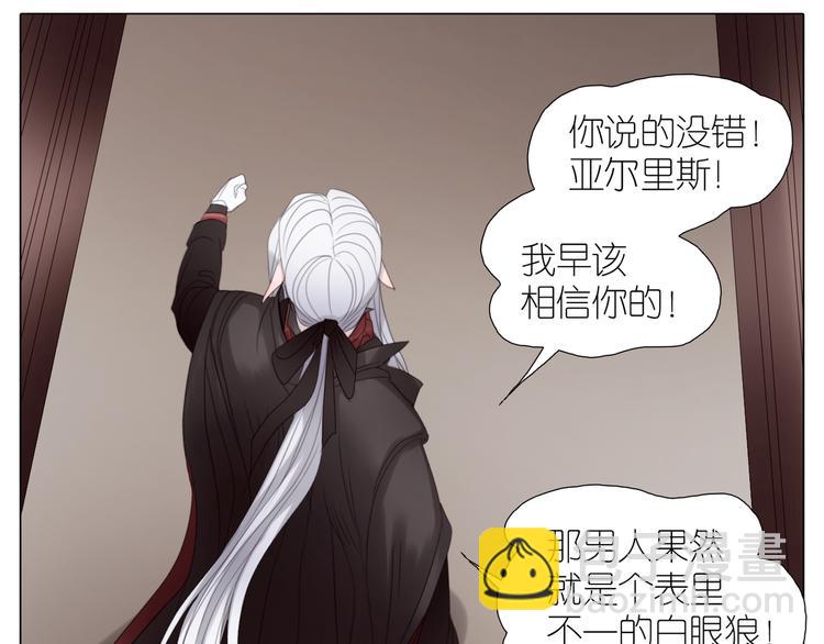 第26话 喷嚏不停(1/2)-第58话