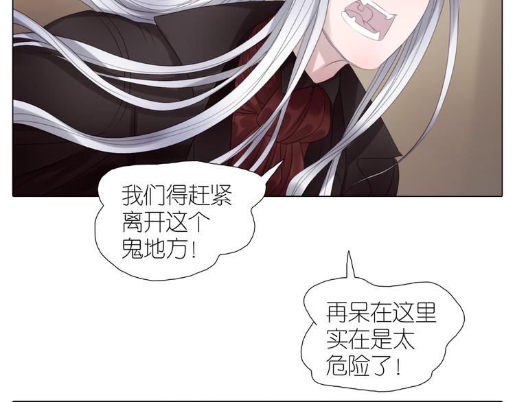 第26话 喷嚏不停(1/2)-第58话