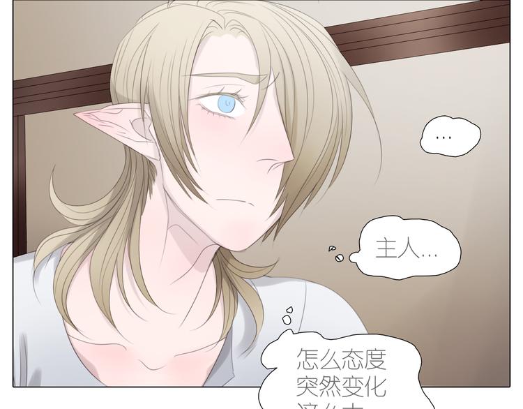 第26话 喷嚏不停(1/2)-第58话