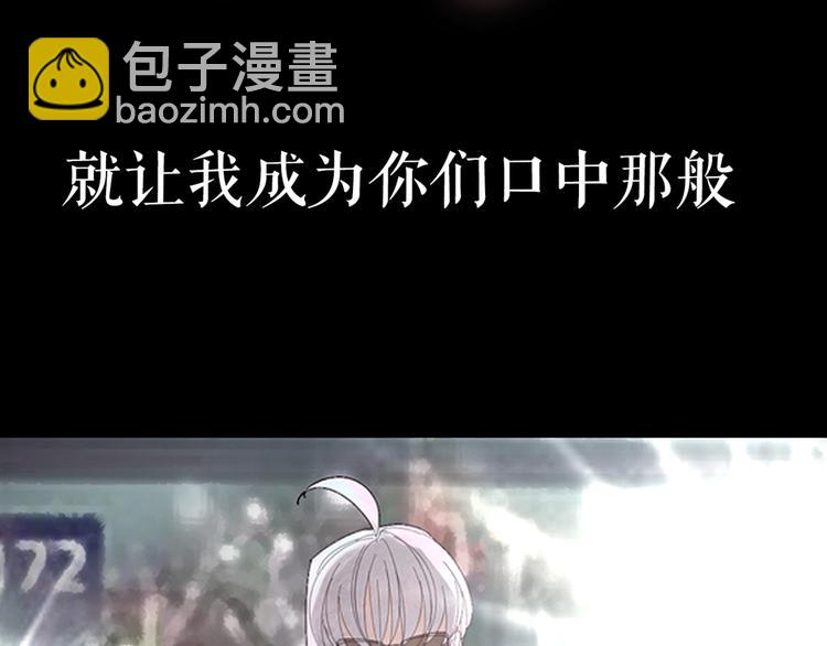 LALA新作《莉莉丝的世界》-第60话