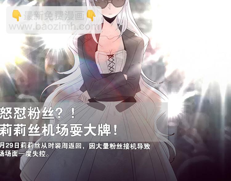 LALA新作《莉莉丝的世界》-第60话