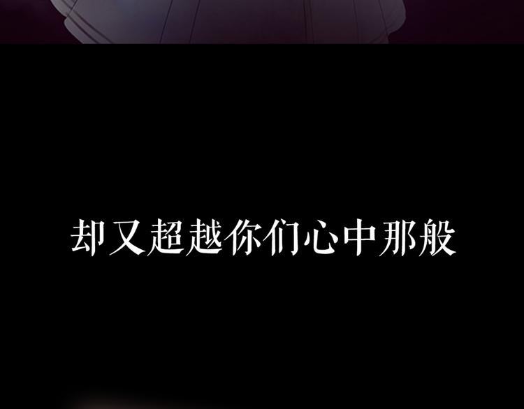 LALA新作《莉莉丝的世界》-第60话