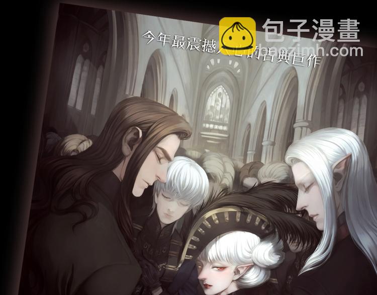 LALA新作《莉莉丝的世界》-第60话