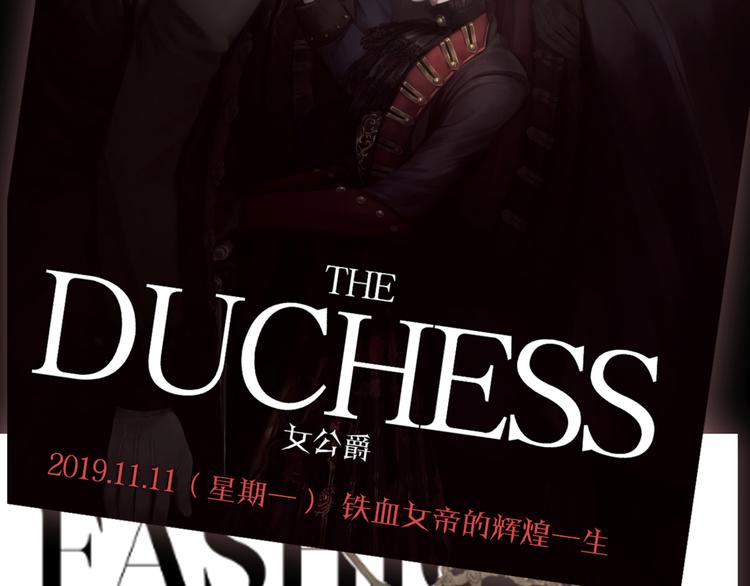 LALA新作《莉莉丝的世界》-第60话