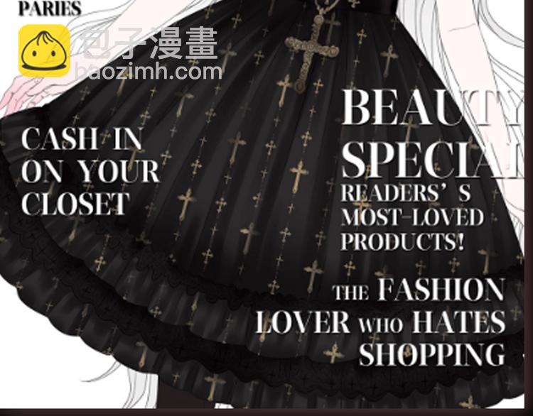 LALA新作《莉莉丝的世界》-第60话