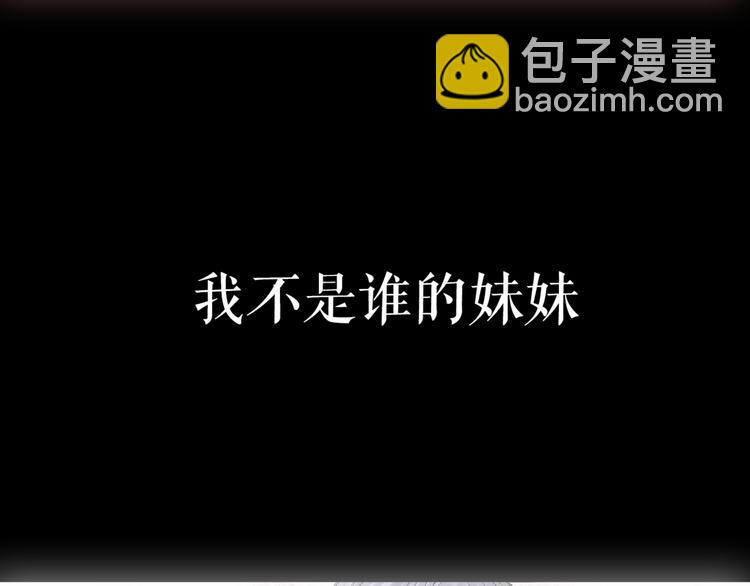 LALA新作《莉莉丝的世界》-第60话