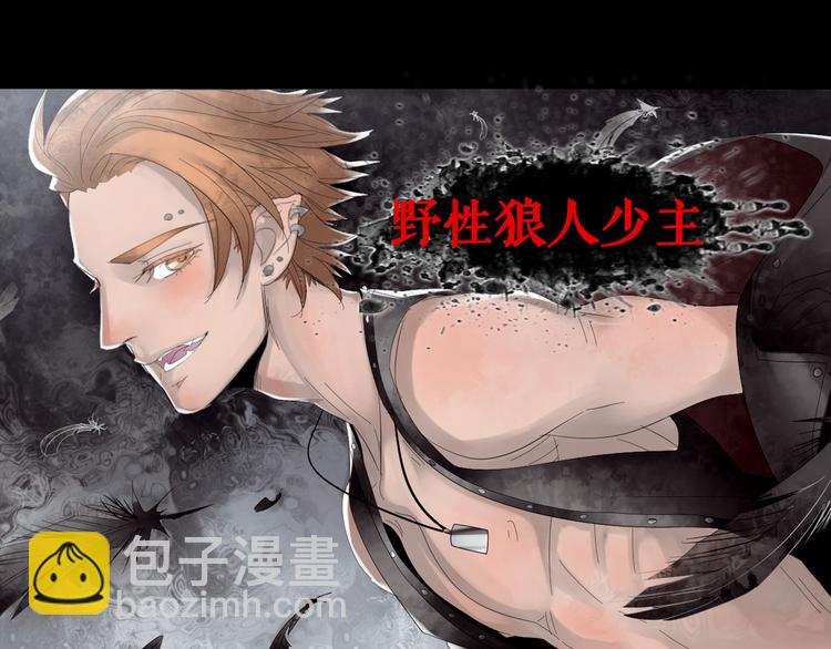 LALA新作《莉莉丝的世界》-第60话