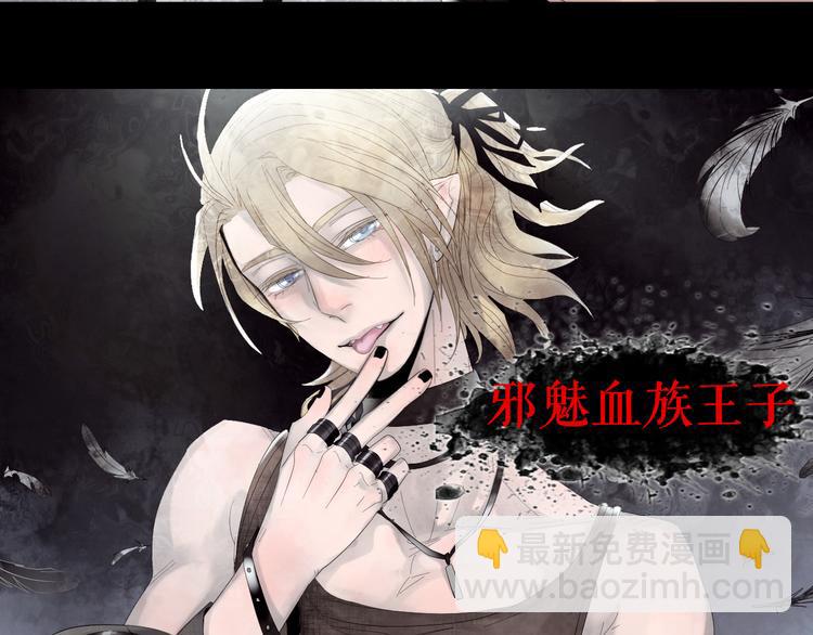 LALA新作《莉莉丝的世界》-第60话