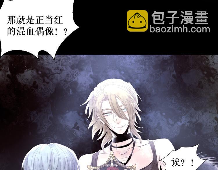 LALA新作《莉莉丝的世界》-第60话