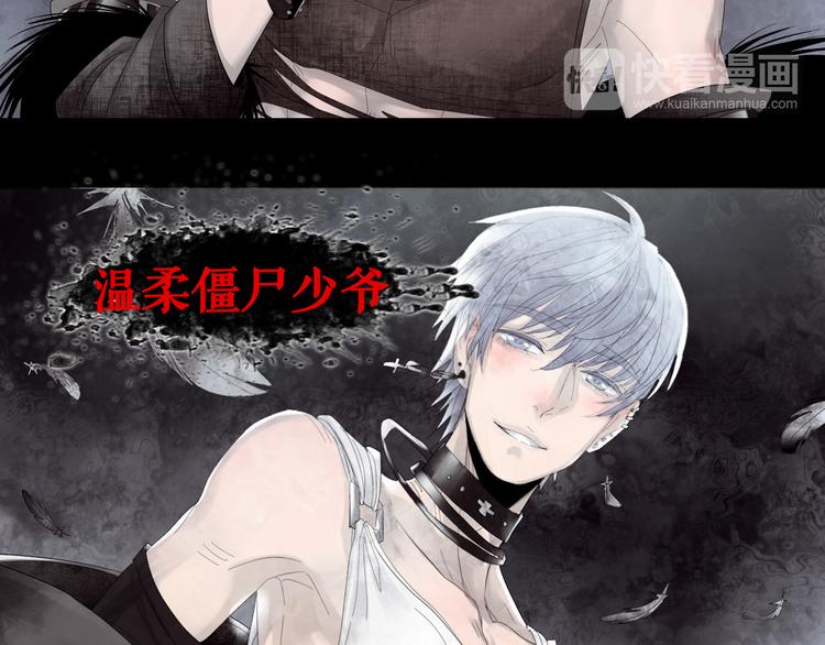 LALA新作《莉莉丝的世界》-第60话