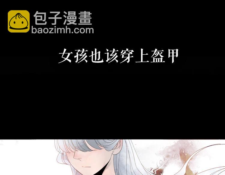 LALA新作《莉莉丝的世界》-第60话