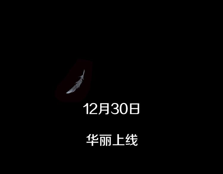 LALA新作《莉莉丝的世界》-第60话