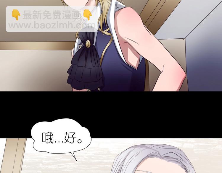 第30话  你叫谁大爷？！(1/2)-第62话