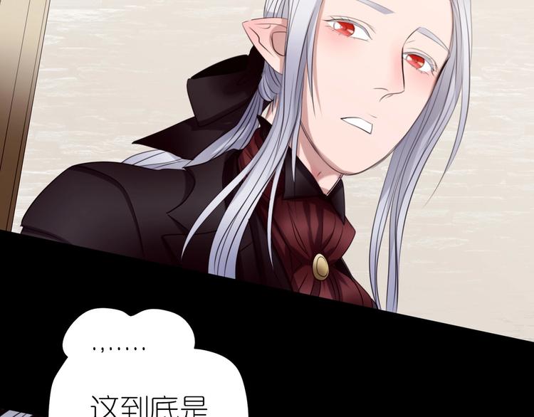 第30话  你叫谁大爷？！(1/2)-第62话