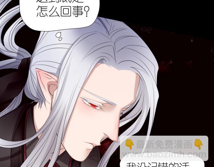 第30话  你叫谁大爷？！(1/2)-第62话