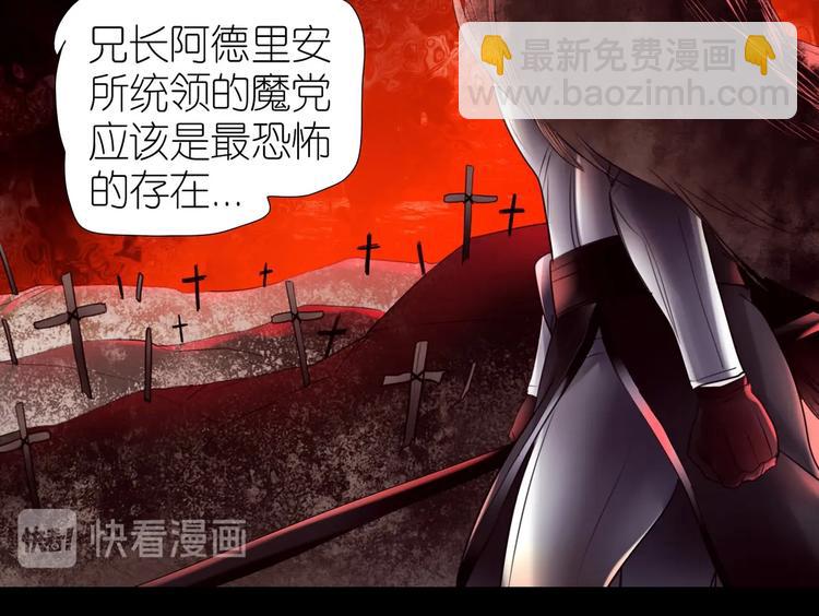 第30话  你叫谁大爷？！(1/2)-第62话