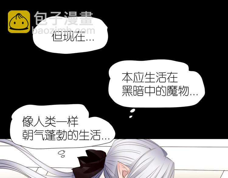 第30话  你叫谁大爷？！(1/2)-第62话