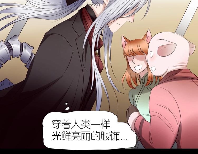 第30话  你叫谁大爷？！(1/2)-第62话