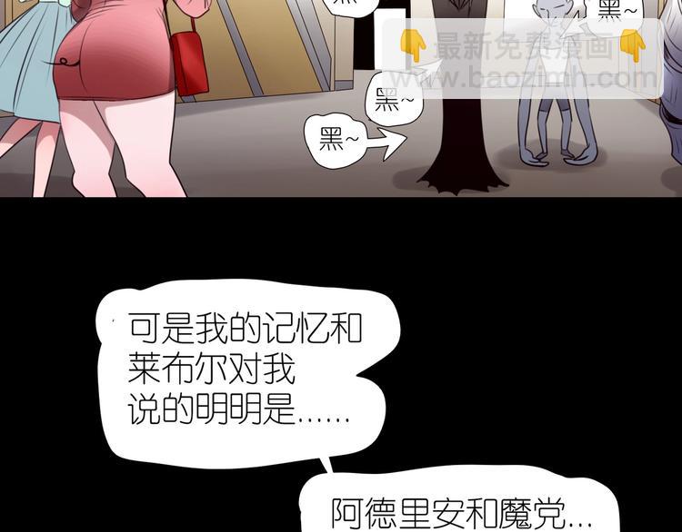 第30话  你叫谁大爷？！(1/2)-第62话