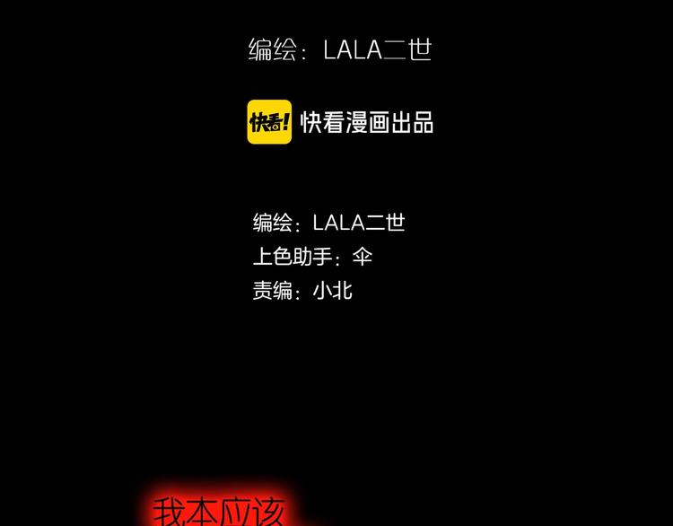 第30话  你叫谁大爷？！(1/2)-第62话