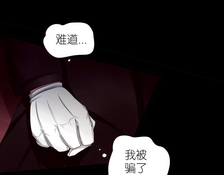 第30话  你叫谁大爷？！(1/2)-第62话