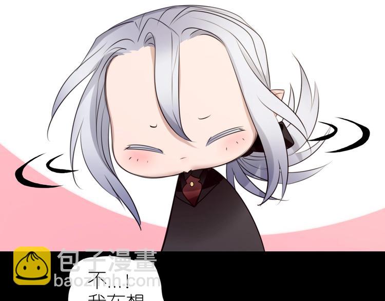 第30话  你叫谁大爷？！(1/2)-第62话