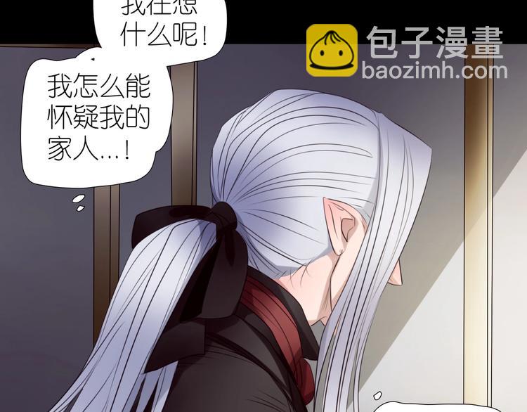 第30话  你叫谁大爷？！(1/2)-第62话