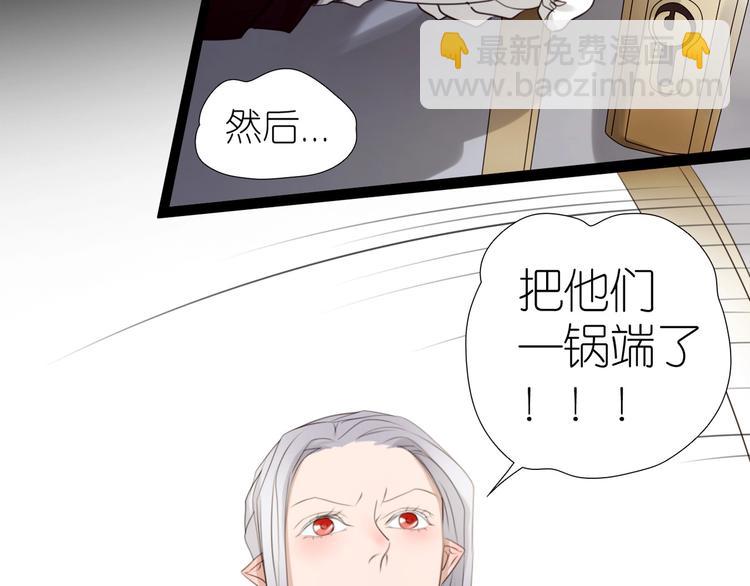 第30话  你叫谁大爷？！(1/2)-第62话