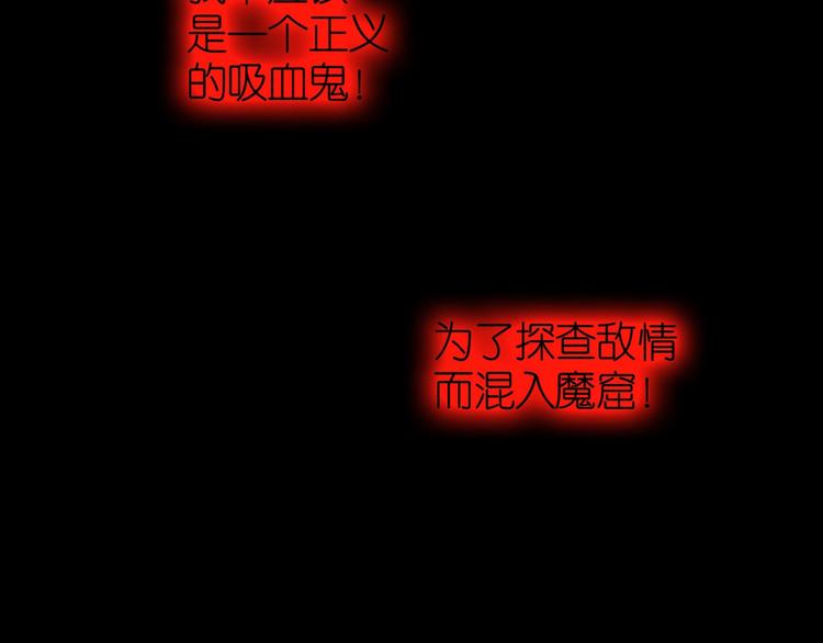 第30话  你叫谁大爷？！(1/2)-第62话