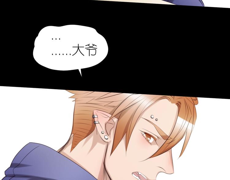 第30话  你叫谁大爷？！(1/2)-第62话