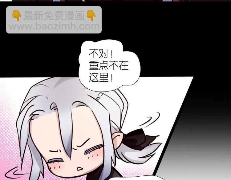 第30话  你叫谁大爷？！(1/2)-第62话