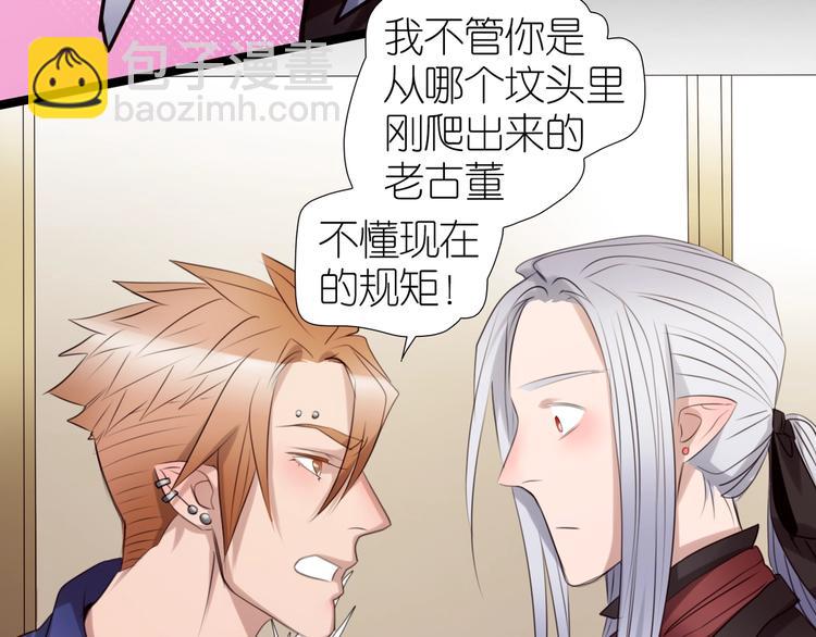 第30话  你叫谁大爷？！(1/2)-第62话