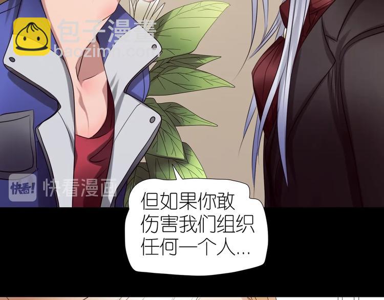 第30话  你叫谁大爷？！(1/2)-第62话