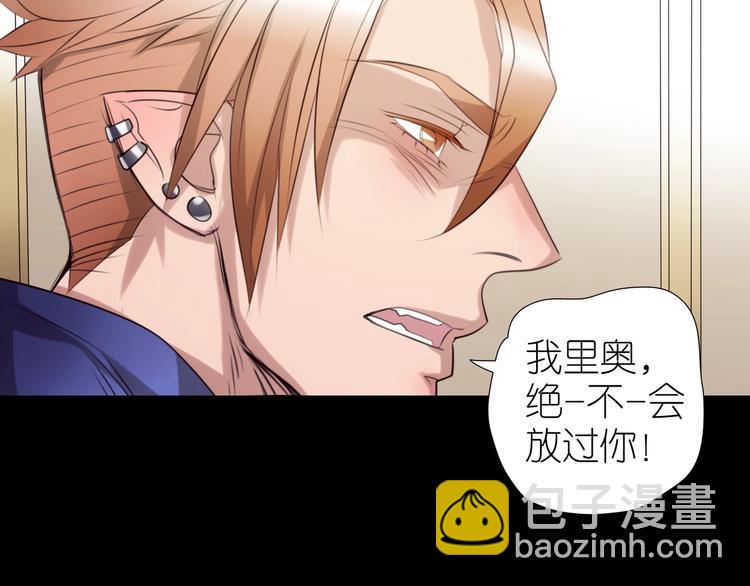 第30话  你叫谁大爷？！(1/2)-第62话