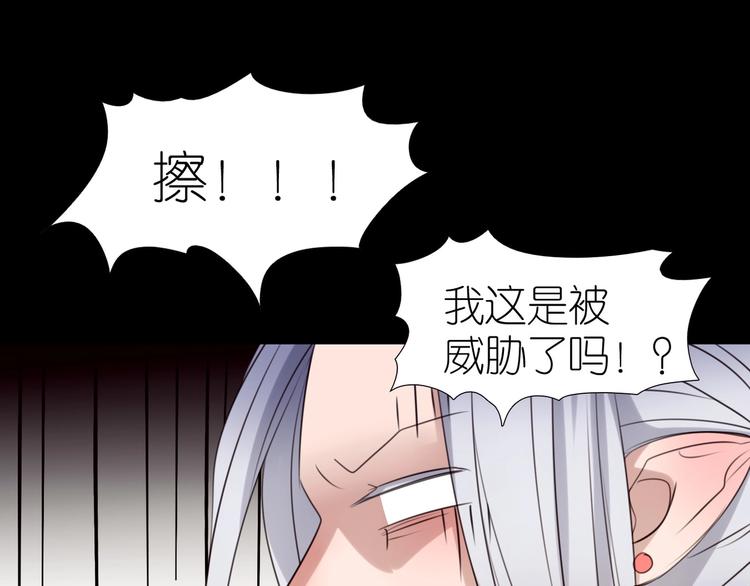 第30话  你叫谁大爷？！(1/2)-第62话