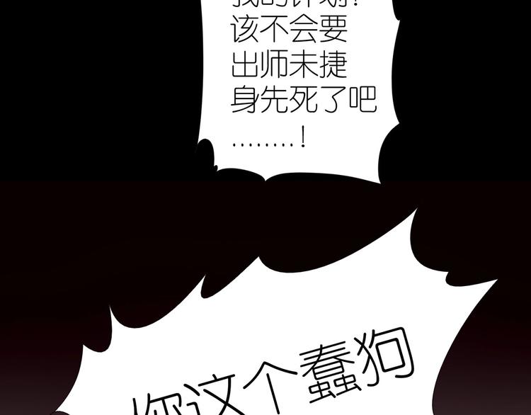 第30话  你叫谁大爷？！(1/2)-第62话