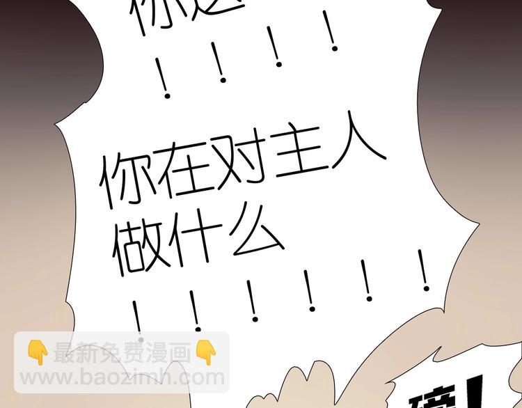 第30话  你叫谁大爷？！(1/2)-第62话