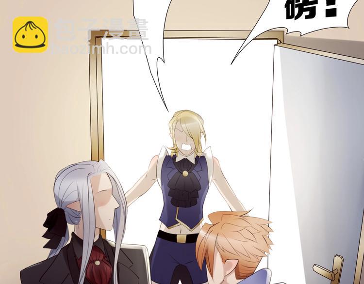 第30话  你叫谁大爷？！(1/2)-第62话