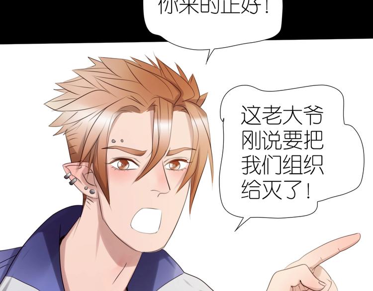 第30话  你叫谁大爷？！(1/2)-第62话