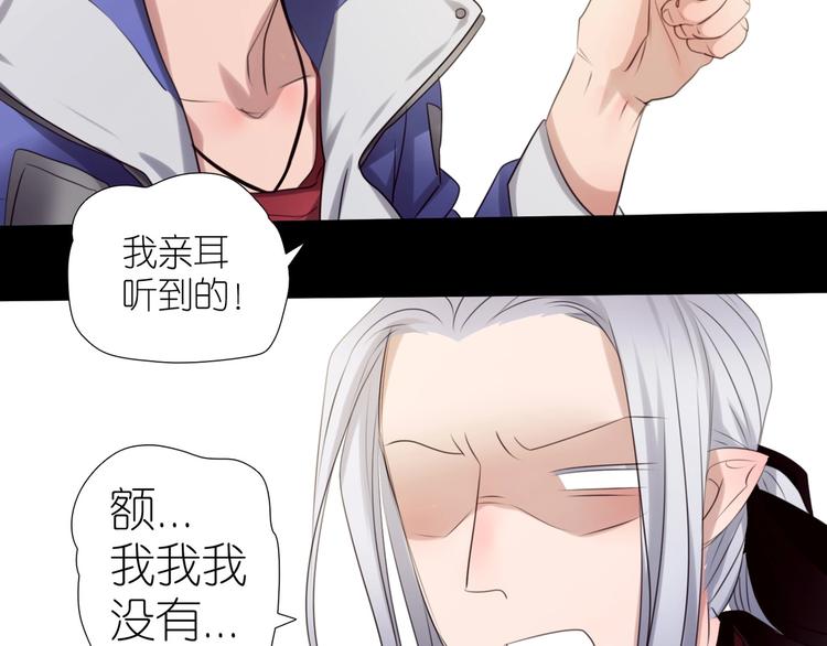 第30话  你叫谁大爷？！(1/2)-第62话