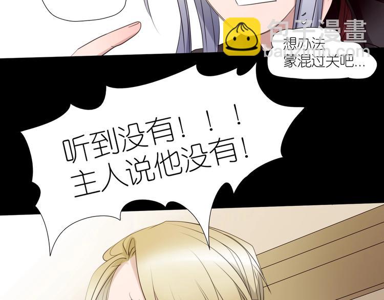 第30话  你叫谁大爷？！(1/2)-第62话