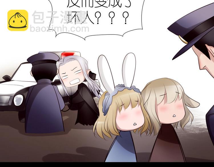 第30话  你叫谁大爷？！(1/2)-第62话