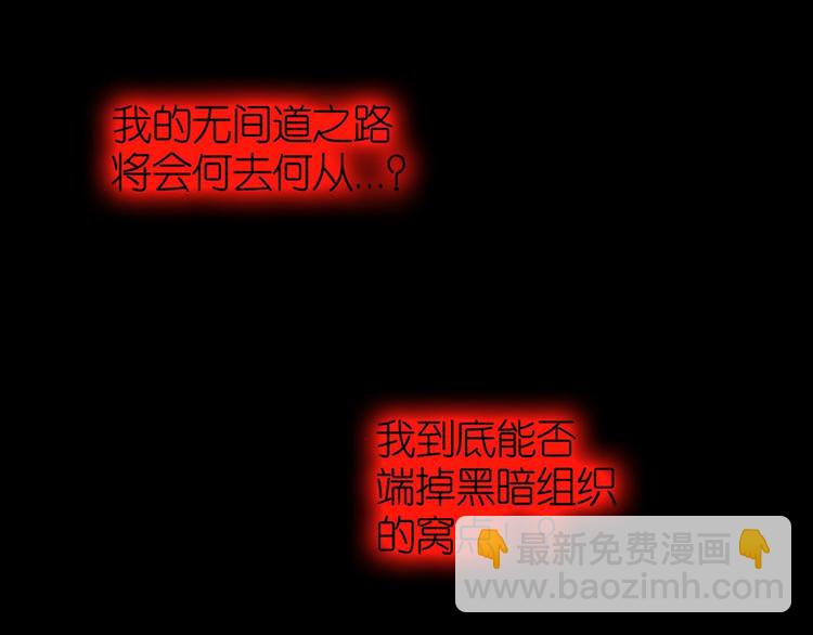 第30话  你叫谁大爷？！(1/2)-第62话